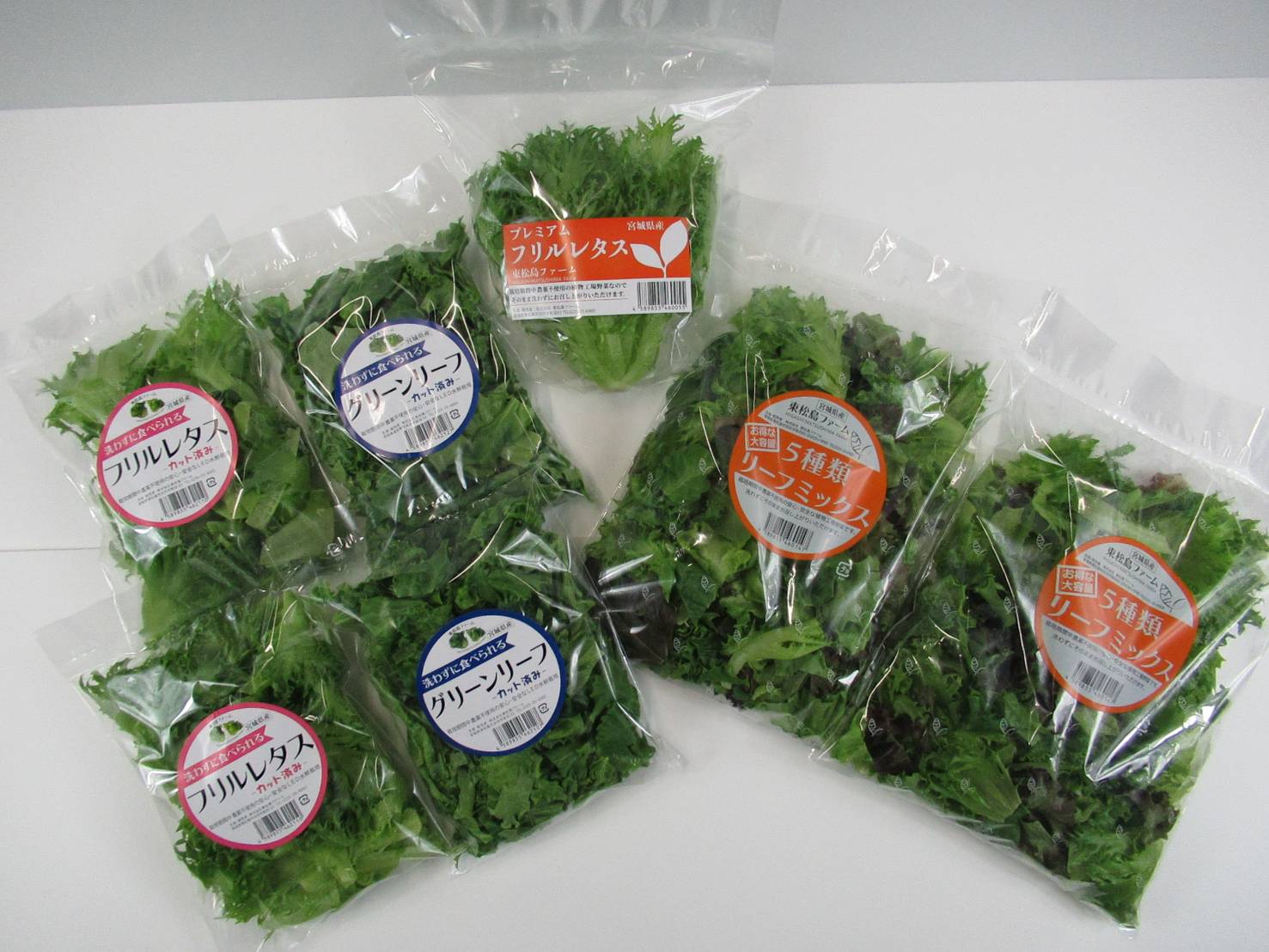 洗わずに食べられる中容量セット（720ｇ）